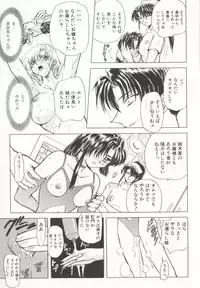 [MARO] D-Ethos Joukan