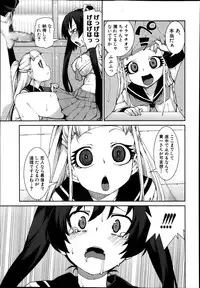 COMIC Shingeki 2014-01