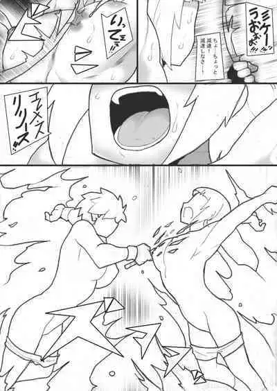 Chichi Katajikena Mein no Ero Trap Dungeon 2