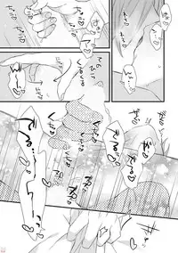 [Pesotarou] Playroom 108