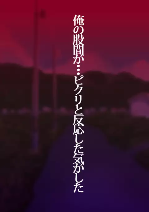 Ore ga Miren Taratara no Motokano wa Ima, Shinyuu no Kanojo Soshite Gesuyarou ni Netorarechuu