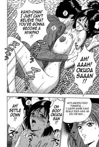 [Nagashima Chousuke] Chijouke no Jijou | Chijou Family Affairs [English] {Tadanohito}