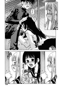 [Kusano Kouichi] Mousou Ren'ai Souchi