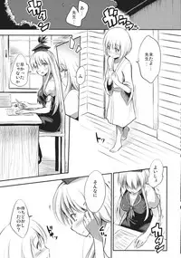 (C80) [Avion Village F (Fechi)] Kamishirasawa Keine no Dosukebe Kojin Jugyou (Touhou Project)