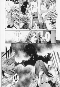 [Ootori Ryuuji] Zashikirou