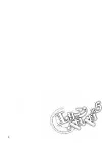 (C83) [Team Kihara (Mojarin)] Elin Peropero x 5 (TERA The Exiled Realm of Arborea)