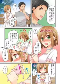 [Asazuki Norito] Arisugawa Ren tte Honto wa Onna nanda yo ne. 6