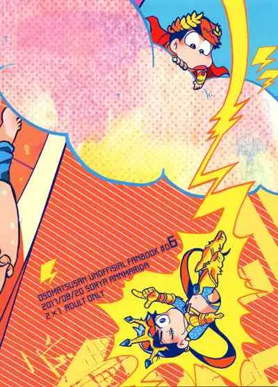 Honjitsu wa tokoro ni yori kaminari o tomonatta kami to narudeshou.