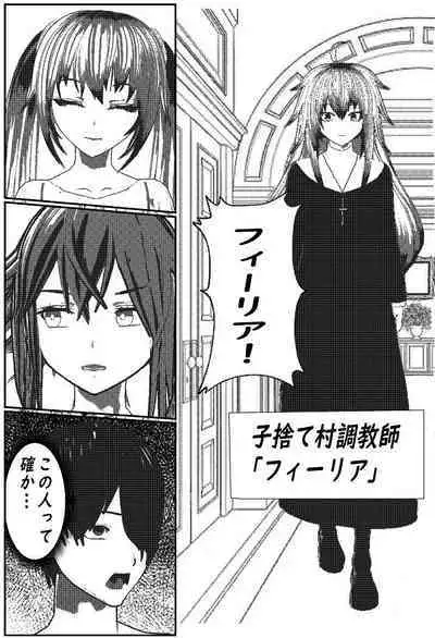 Daily life of Mob man teacher 3