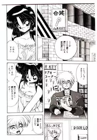 [Yume Kirei] Conversation