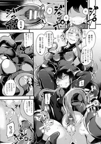 COMIC Unreal 2016-08 Vol. 62