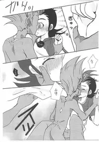 (SPARK6) [Montagi (Hirina)] 96 Night (Yu-Gi-Oh! Zexal)