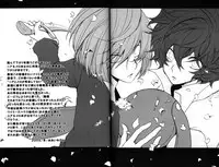 Chocolate Kiss - Death Note - (Yaoi) [English traslated]