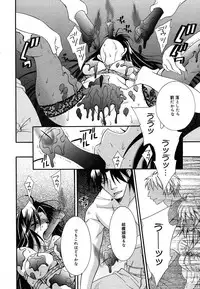 Comic Megaplus Vol.08 [2004-06]