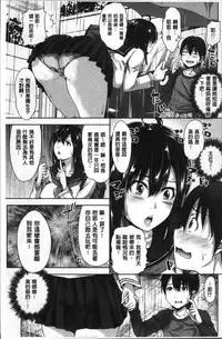 [Takuwan] Sanshimai Show Time -Moshi Ore ga 10-nen mae no Sugata de Seishun Yarinaosetara- [Chinese]