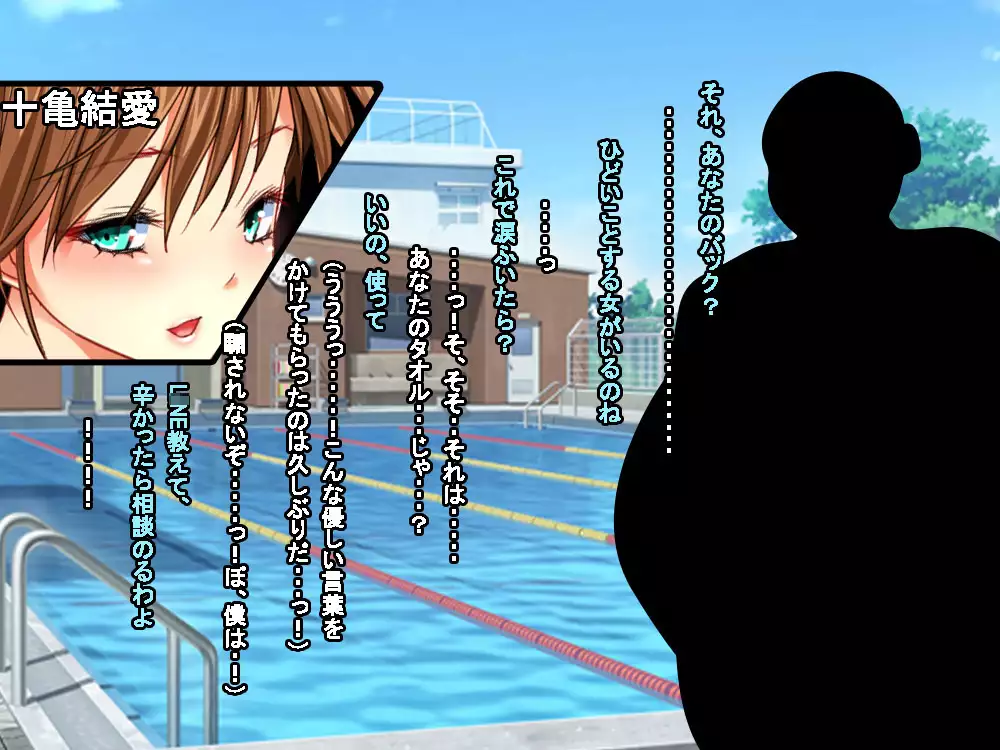 VRで冤罪絶対許さないマン