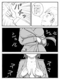 [Tomo] Kanojo ga Netorare, Hahaoya o Netorare, Imouto mo Netorare [Digital]