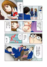 [Maru Dasshu] Oni Revenge! ~Onna o Dorei ni Suru Houhou~ [Digital]