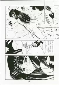 (C73) [Tsurikichi Doumei (Shiomi Yuusuke)] Shuukan Seinen Magazine (Various)