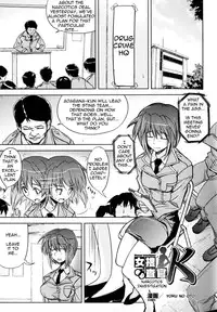 [Yoru no Oto] Woman Investigator K - Mayaku Sousa Hen | Woman Investigator K - Narcotics Investigation (Slave Heroines Vol. 9) [English] {doujin-moe.us}