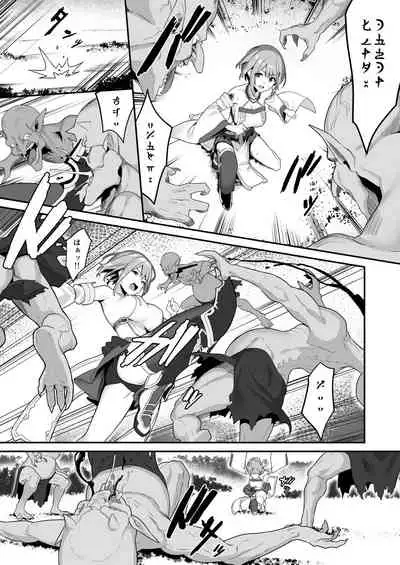 Hitoyo-chan no Junan