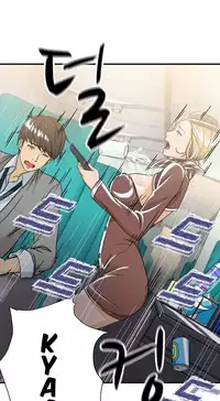 Seductive Uniform Ch. 1-21 [English]