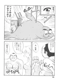 [Anthology] Girl's Parade 99 Cut 1 (Various)