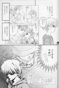 [Aqua Ribbon, Shinagawa Crazy Pineapple, Tobakotomikan] KIDS RETURN (Kodomo No Omocha) (LOLI, SHOTA)
