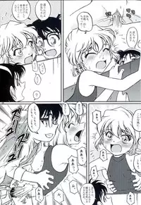 (C70) [Studio Empty (Nishi)] Ai Ai Seven (Detective Conan)