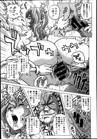 COMIC Shingeki 2014-02