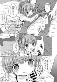 [Anthology] Little Girl Strike Vol. 1