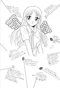 (c55) [Jenny's Jimusho] Tenshi no Girigiri (Karekano)