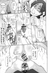 [Garakuta Shoujo (Miito Shido)] LUSTFUL BERRY OVERNIGHT GAME Ore no Shiranai Basho de, Akegata Made Moteasobareta Kanojo.