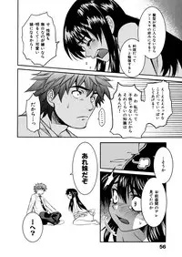 [Shihira Tatsuya] Shameless Girl [Digital]