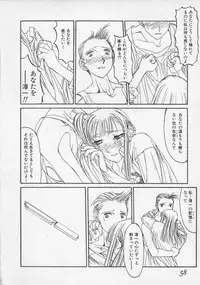 [Shiromi Kazuhisa] Arukooru Ramupu no Ginga Tetsudou Vol 1 | A Galaxy Express of Alcohol Lamp