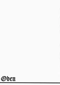 [Hitori Tower Bridge (Hakkyou Daioujou)] ODEN (Odin Sphere)