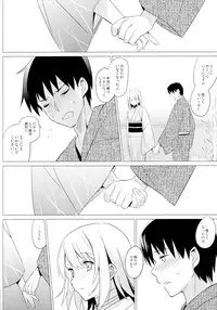 (CSP6) [abgrund (Saikawa Yusa)] Aitai