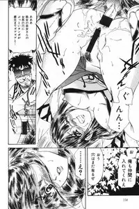 [Kikuchiyo (Fujita Jun)] Shasei Kyouiku