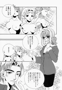 [T.Fumiya] Inno Hibiki