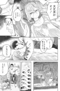 [Benantoka] 10 kara Hajimeru Eisai Kyouiku