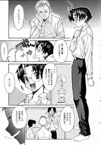 COMIC AUN 2004-11 Vol. 102