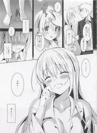(COMITIA103) [abgrund (Saikawa Yusa)] Imouto Complete