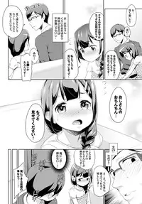 COMIC BAVEL 2016-12 [Digital]