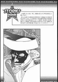 (C69) [Circle Energy (Imaki Hitotose)] Pleach (Bleach)