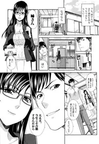 [Itaba Hiroshi] Kazoku Soukanzu