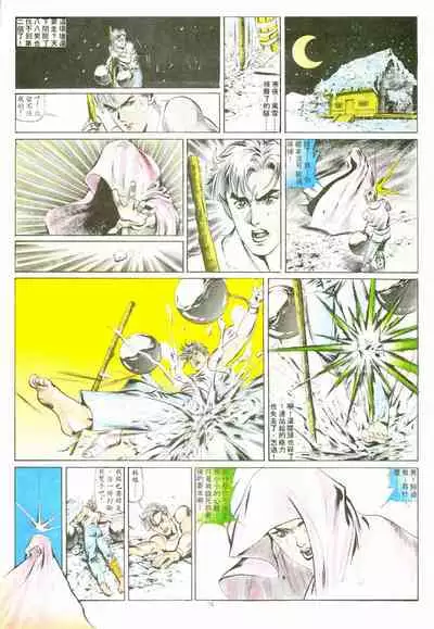 New A Moment of Romance~ Hadougirl (1/2)