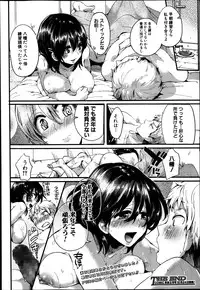 COMIC Shingeki 2014-01