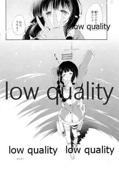 (C92) [Panda ga Ippiki. (Komizu Miko)] Kitakami-san to Teitoku ga Isshoni Kurasu Ohanashi Soushuuhen (Kantai Collection -KanColle-)