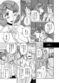 comic KURiBERON DUMA 2017-05 Vol. 02 [Digital]