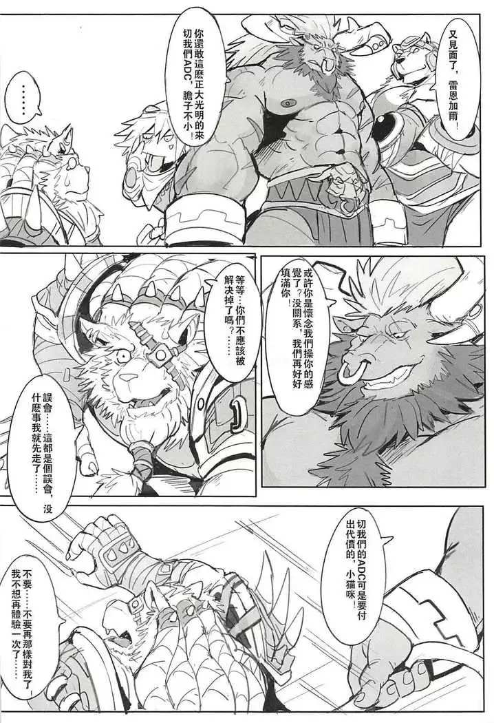 Hunter‘s dead end 2